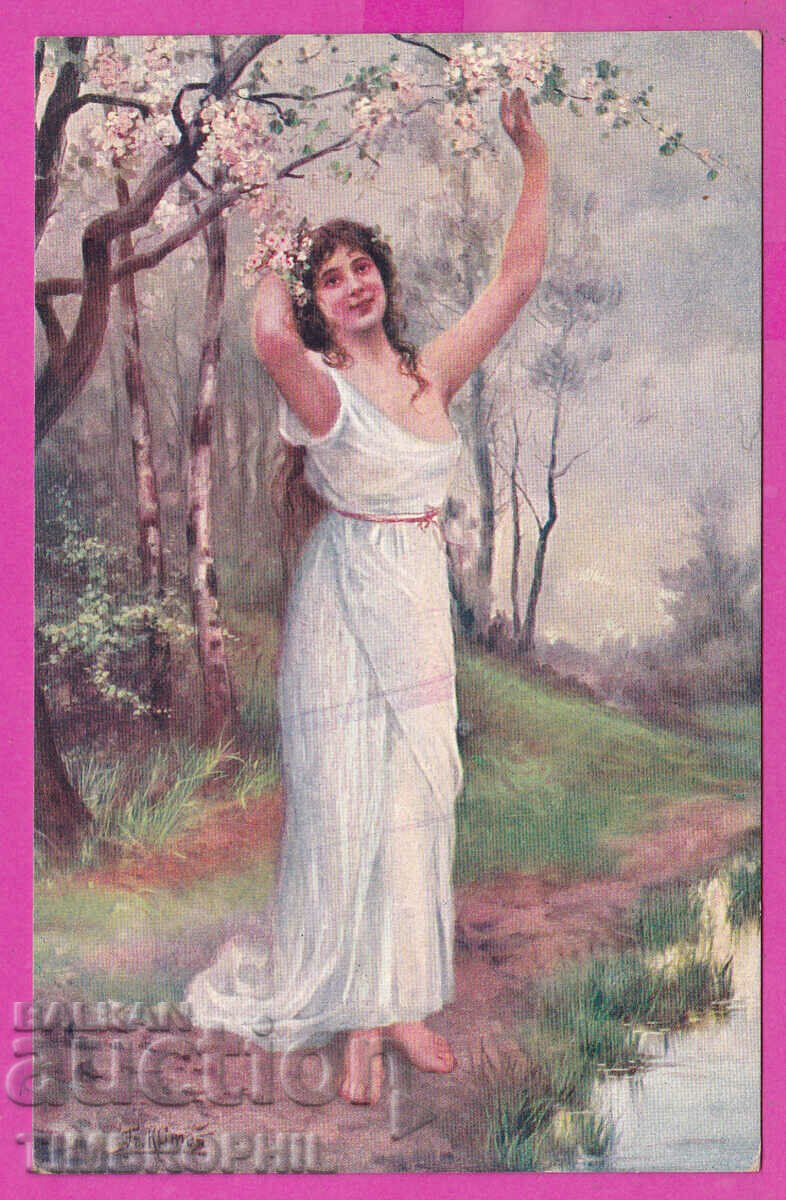 297603 / Military Censorship 9 Pleven wild PK artist Fr. Klimes with price 10.00 BGN | € 5.11 297603 / Military Censorship 9 Pleven wild PK artist Fr. Klimes with price 10.00 BGN | € 5.11