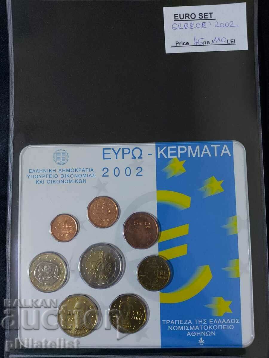 Гърция 2002 - Комплектен банков евро сет от 1 цент до 2 евро