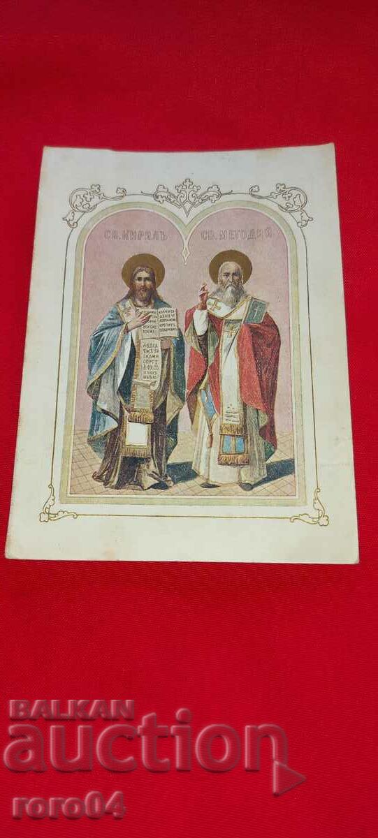 SAINT CYRIL AND METHODIUS