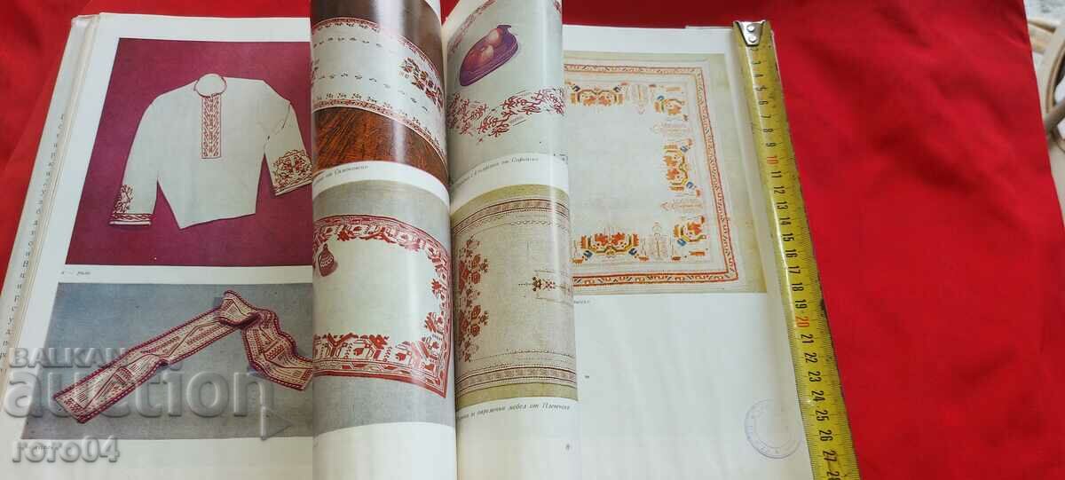 MODERN BULGARIAN VEZBA - K. MATROVA - 6 MODERN BULGARIAN VEZBA - K. MATROVA - 6