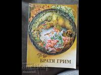 Brothers Grimm - fairy tales - volume 2