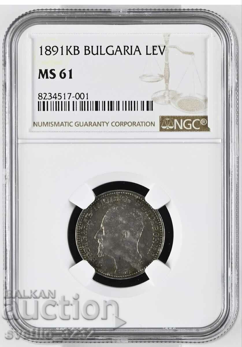 1 лев 1891 MS 61 NGC