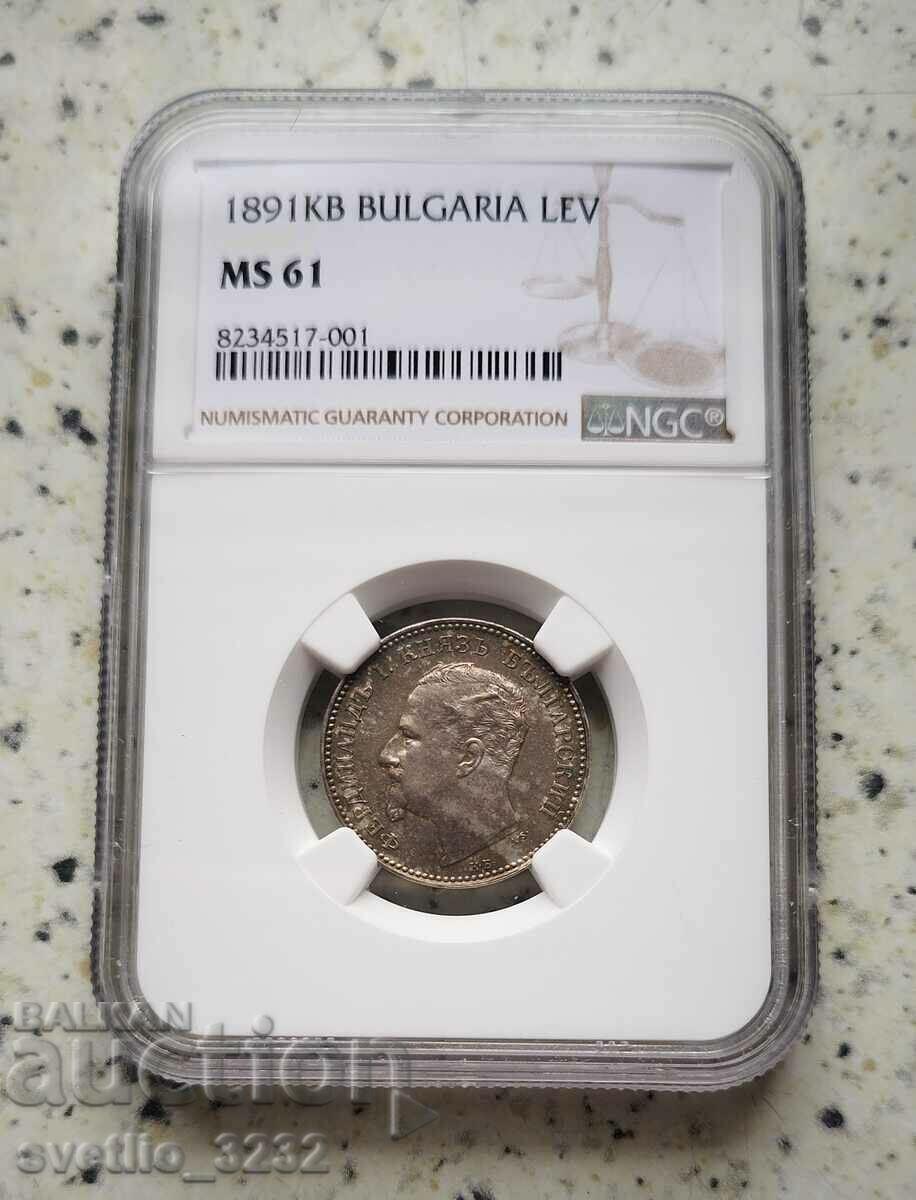 1 Lev 1891 MS 61 NGC