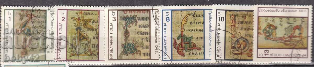 BK ,2488-1493 Manuscript initials machine-stamped