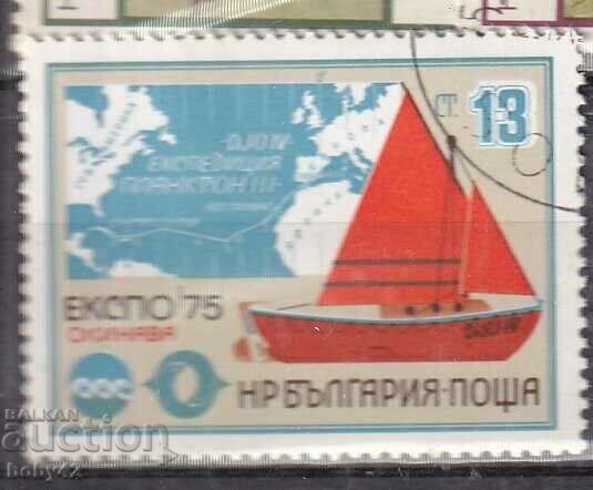 BK 1494 13th World Exhibition OKINAWA,75 machine stamp
