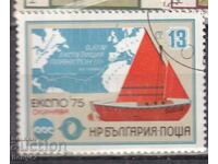 BK 1494 13th World Exhibition OKINAWA,75 machine stamp