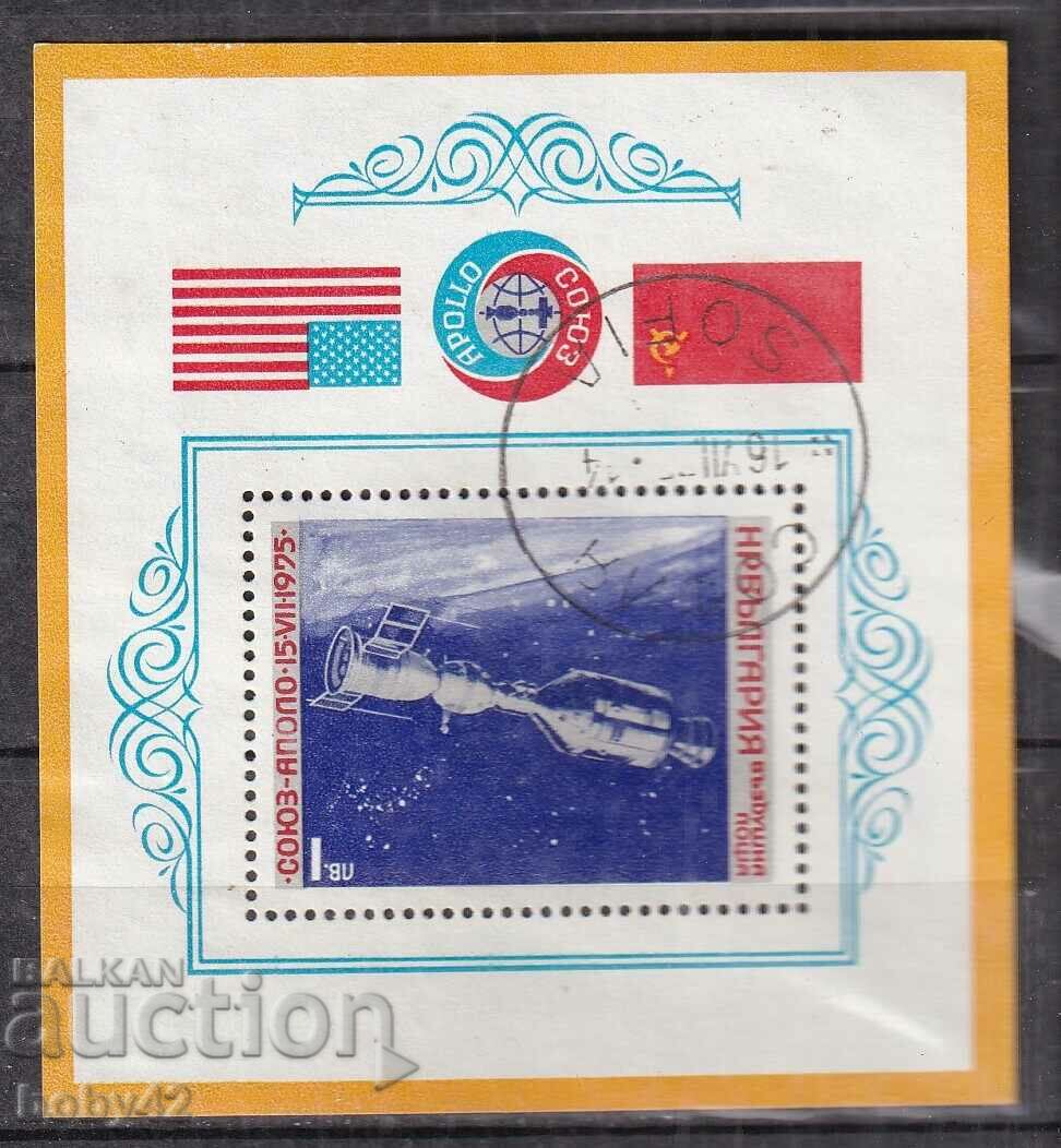 BK 2787 BGN 1 block Space Shuttle Soyuz-Apollo, machine stamp