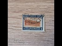 Ελλάδα 1927 Νέα Καθημερινά Γραμματόσημα 1 Δραχμή