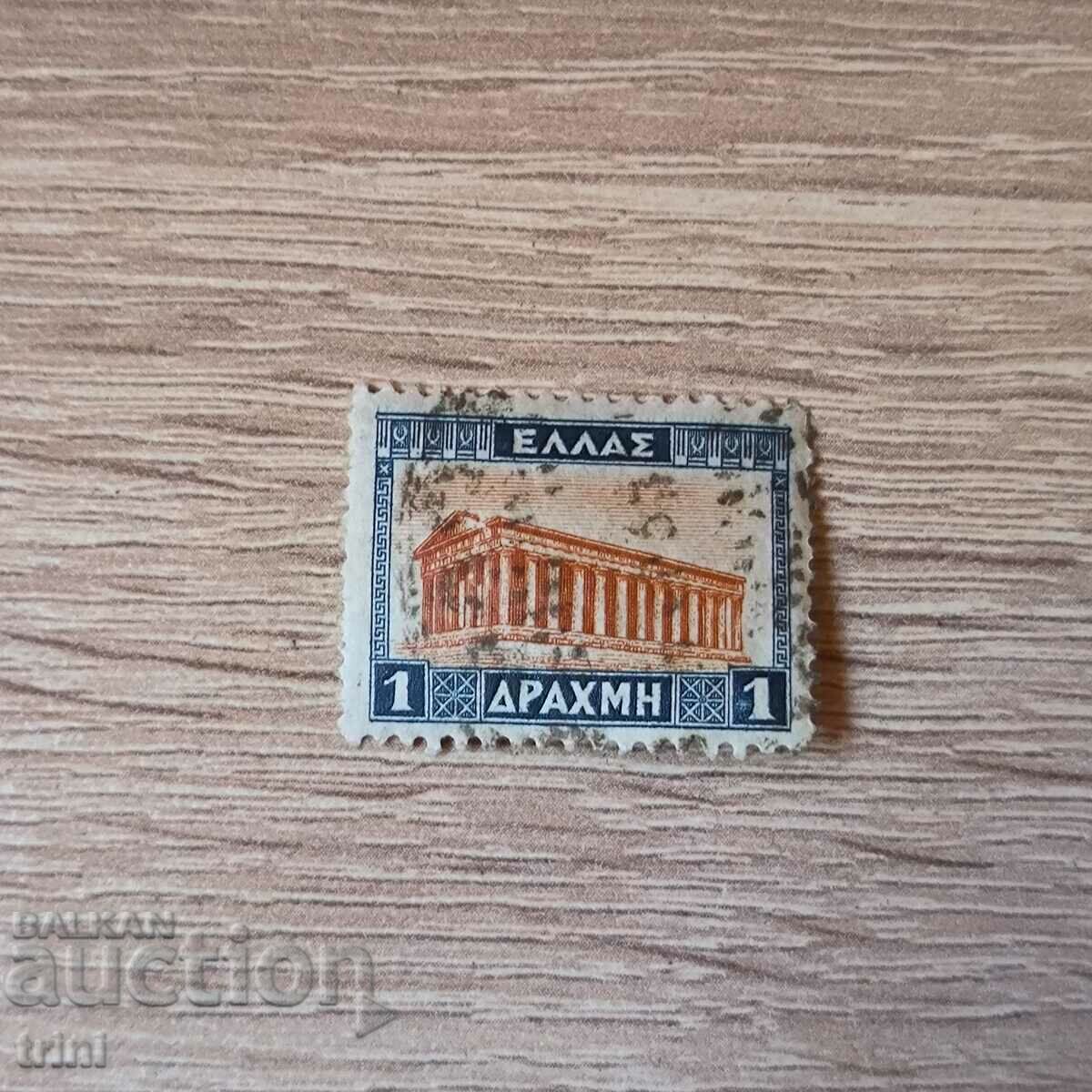 Grecia 1927 Noi timbre zilnice 1 Drahmă