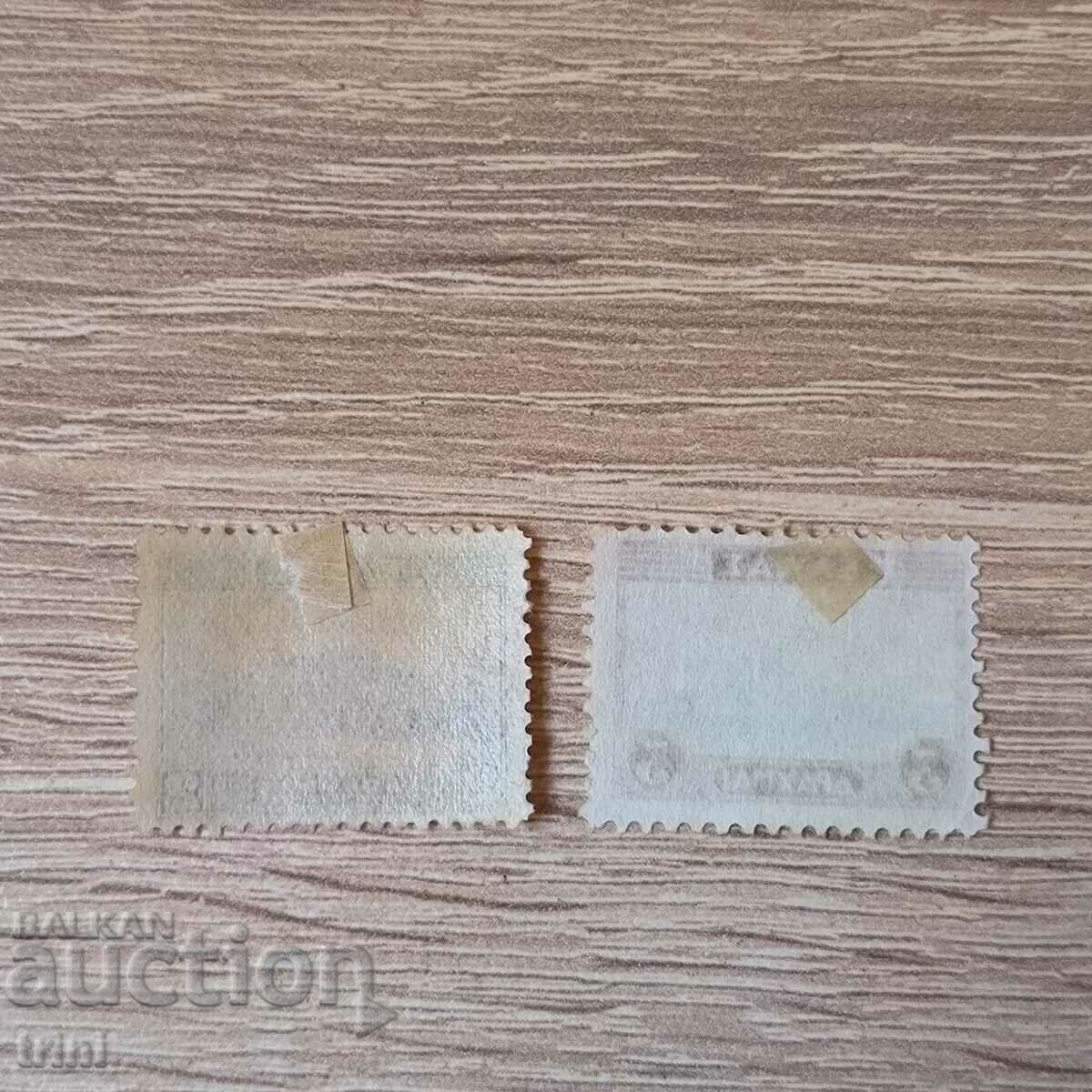 Greece 1927 New daily stamps 2 and 3 drachmas with price 17.00 BGN | € 8.69