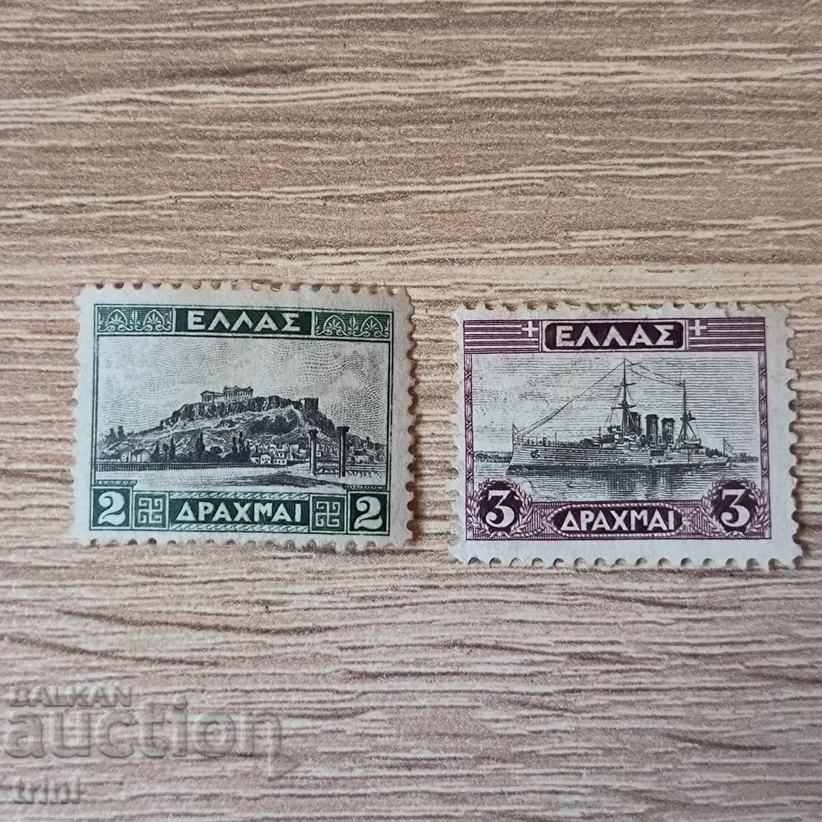 Ελλάδα 1927 Νέα ημερήσια γραμματόσημα 2 και 3 δραχμές