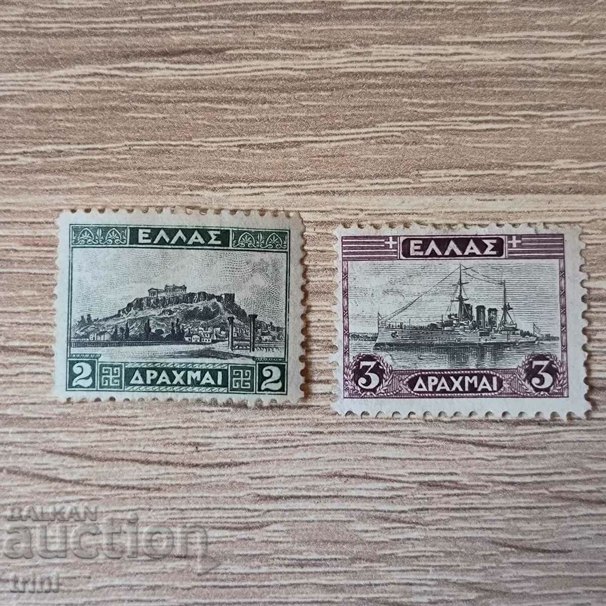 Greece 1927 New daily stamps 2 and 3 drachmas