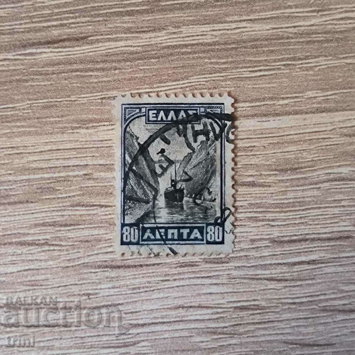 Grecia 1927 Noi timbre zilnice 80 Lepta