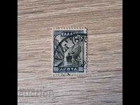 Ελλάδα 1927 Νέα Ημερήσια Γραμματόσημα 80 Λεπτά