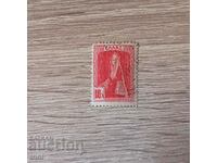 Greece 1927 New Daily Stamps 10 Lepta