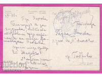 297611 / Military Censorship 50 peh. regiment PC painter G. Courtois