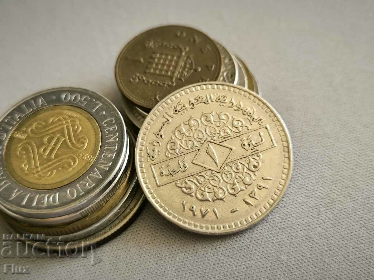 Монета - Сирия - 1 лира | 1971г.