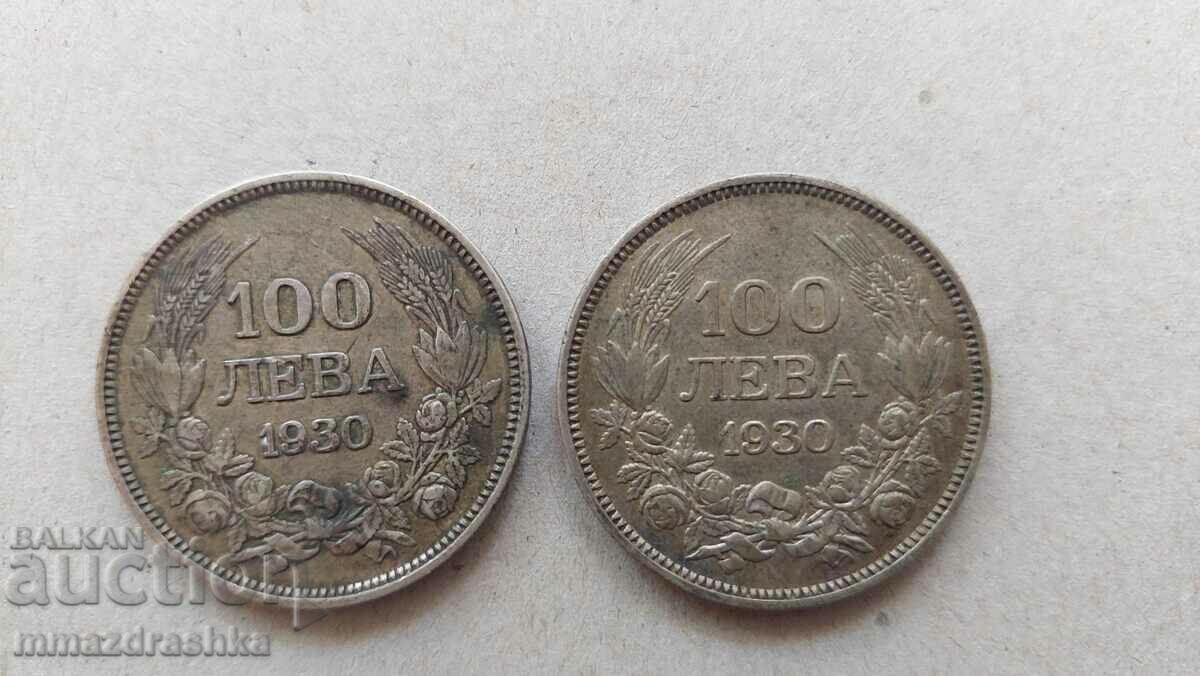 2 x 100 BGN 1930s, silver