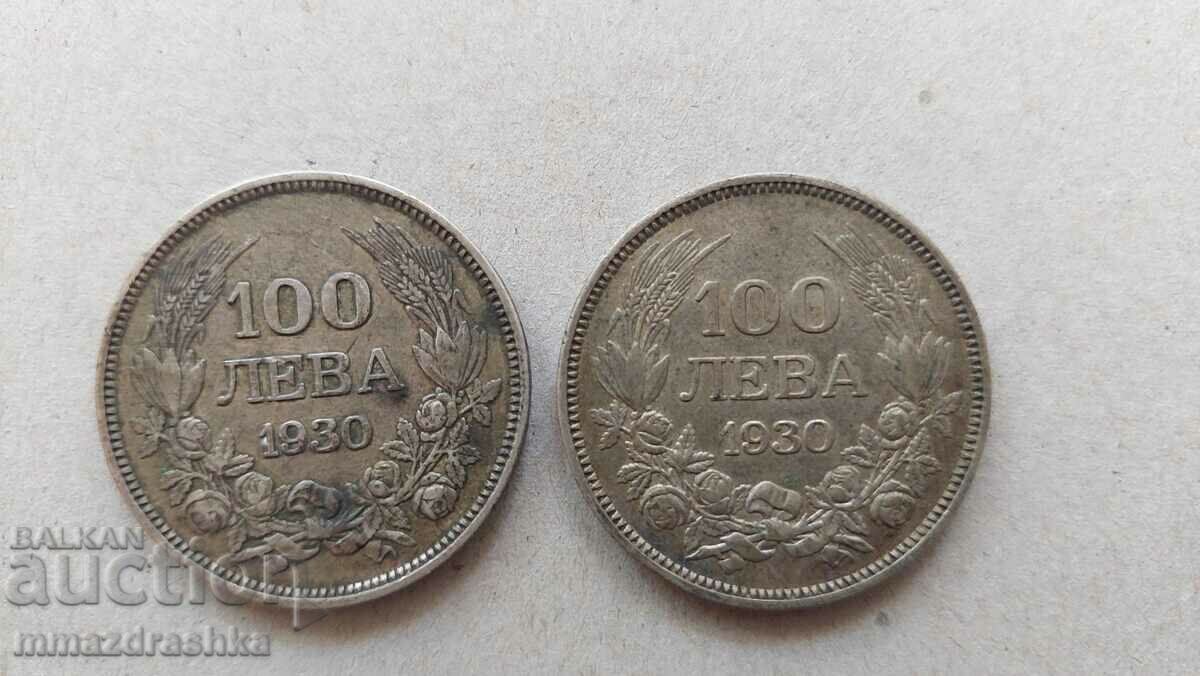 2 x 100 BGN δεκαετία του 1930, ασήμι