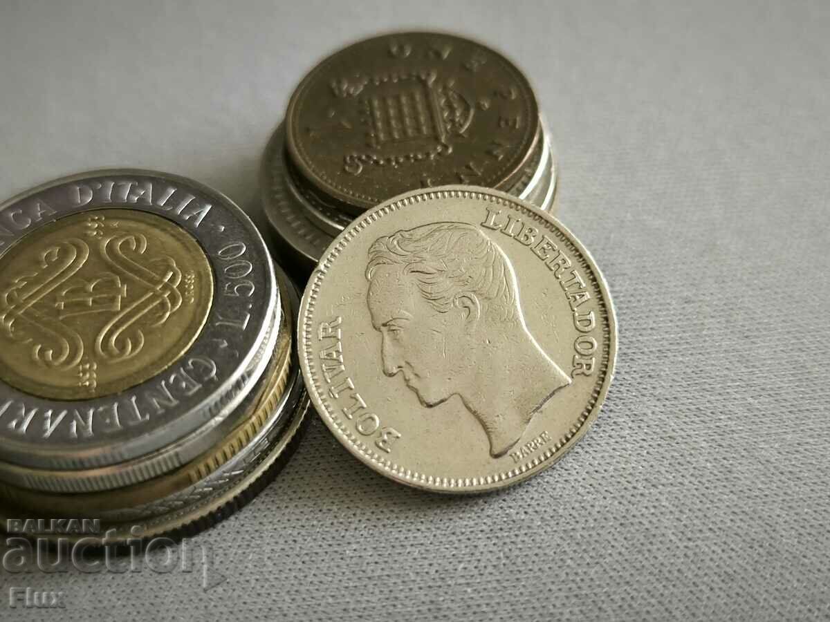 Κέρμα - Βενεζουέλα - 1 μπολιβάρ | 1967 με τιμή 4.65 BGN | € 2.38 Κέρμα - Βενεζουέλα - 1 μπολιβάρ | 1967 με τιμή 4.65 BGN | € 2.38