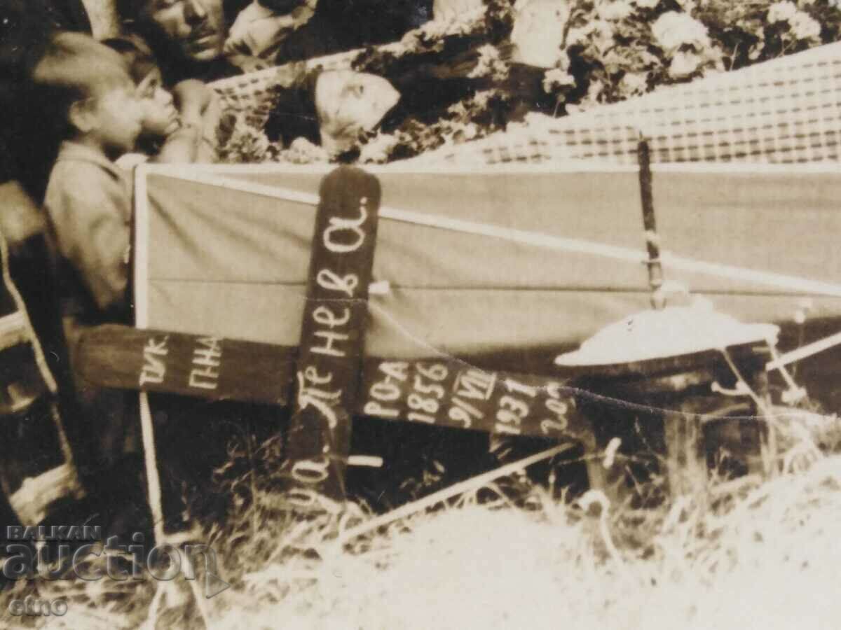 1931 ROYAL PHOTO - FUNERAL, ROPE, PRIEST with price 15.00 BGN | € 7.67 1931 ROYAL PHOTO - FUNERAL, ROPE, PRIEST with price 15.00 BGN | € 7.67