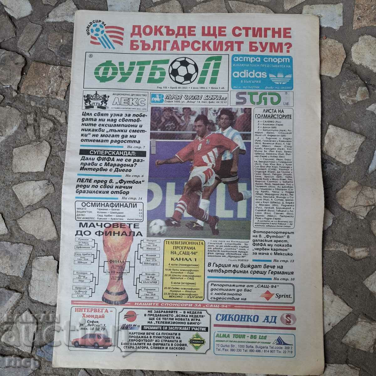 „Fotbal” nr. 40 din iulie 1994 World USA Journal