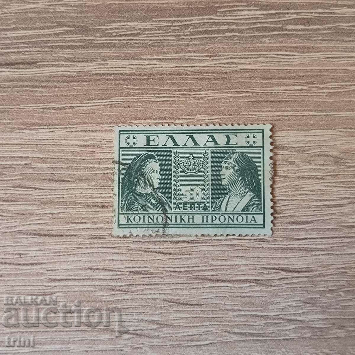 Гърция 1939 г. Благотворителни таксови марки