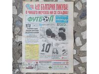 „Fotbal” nr. 38 din iunie 1994 World USA Journal