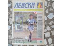 "Levski" no. 6 (20) 1993. Newspaper football