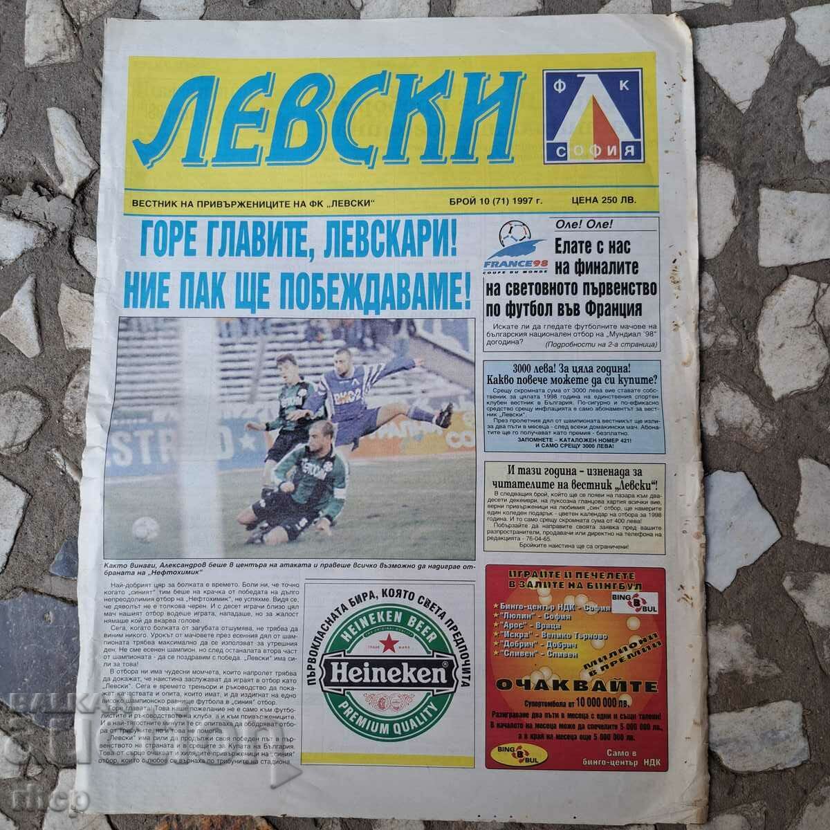 "Levski" no. 10 (71) 1997. Journal