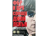FBI και CIA εναντίον John Lennon - Slobodan Lazarevic