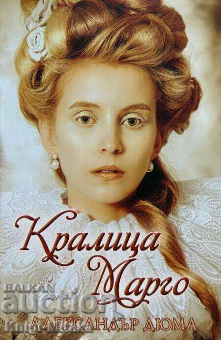 Regina Margot - Alexandre Dumas