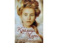 Queen Margot - Alexandre Dumas