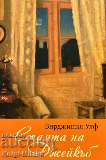 Jacob's Room - Virginia Woolf