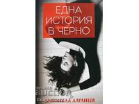 Една история в черно - Антонела Латанци