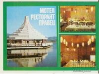 Card Bulgaria Pravets Μοτέλ-εστιατόριο "Pravets"*