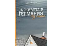 Σχετικά με τη ζωή στη Γερμανία χωρίς άγχος - Boryana Todorova