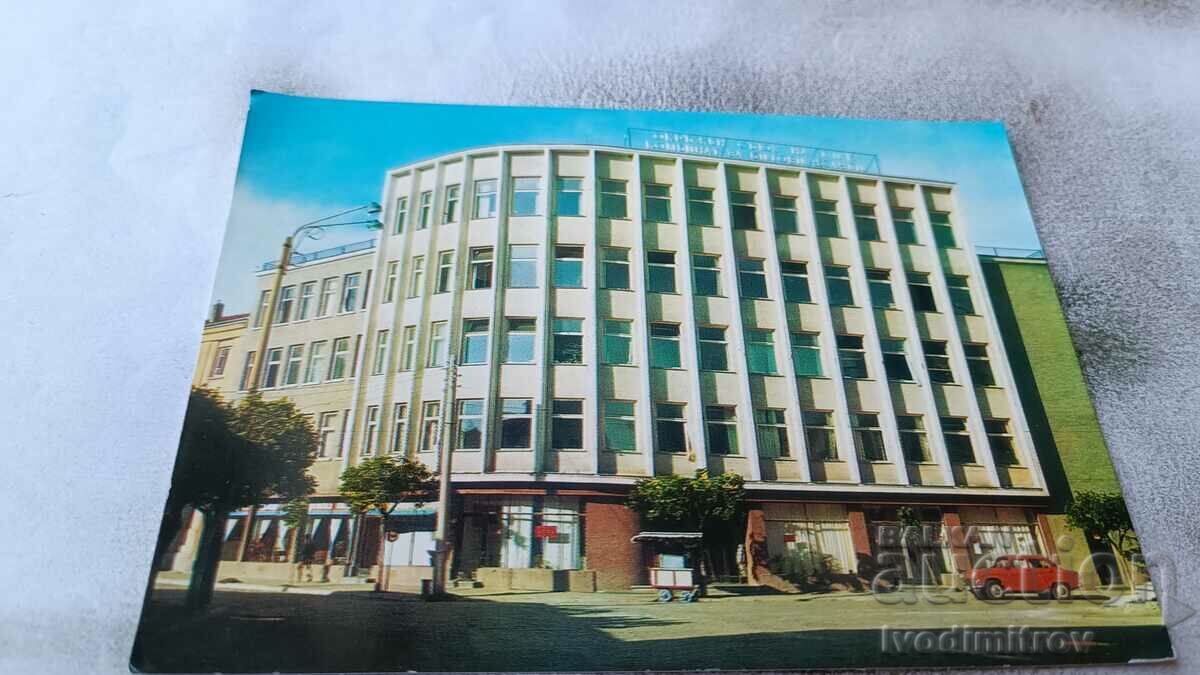 PK Haskovo Comb. για οικιακές υπηρεσίες και περιβάλλον ένωση ΤΠΚ 1969 PK Haskovo Comb. για οικιακές υπηρεσίες και περιβάλλον ένωση ΤΠΚ 1969