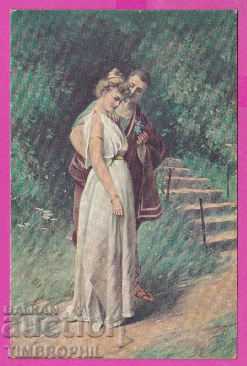 297625 / WW1 Civil Censorship RUSE two-circle Black stamp with price 10.00 BGN | € 5.11 297625 / WW1 Civil Censorship RUSE two-circle Black stamp with price 10.00 BGN | € 5.11