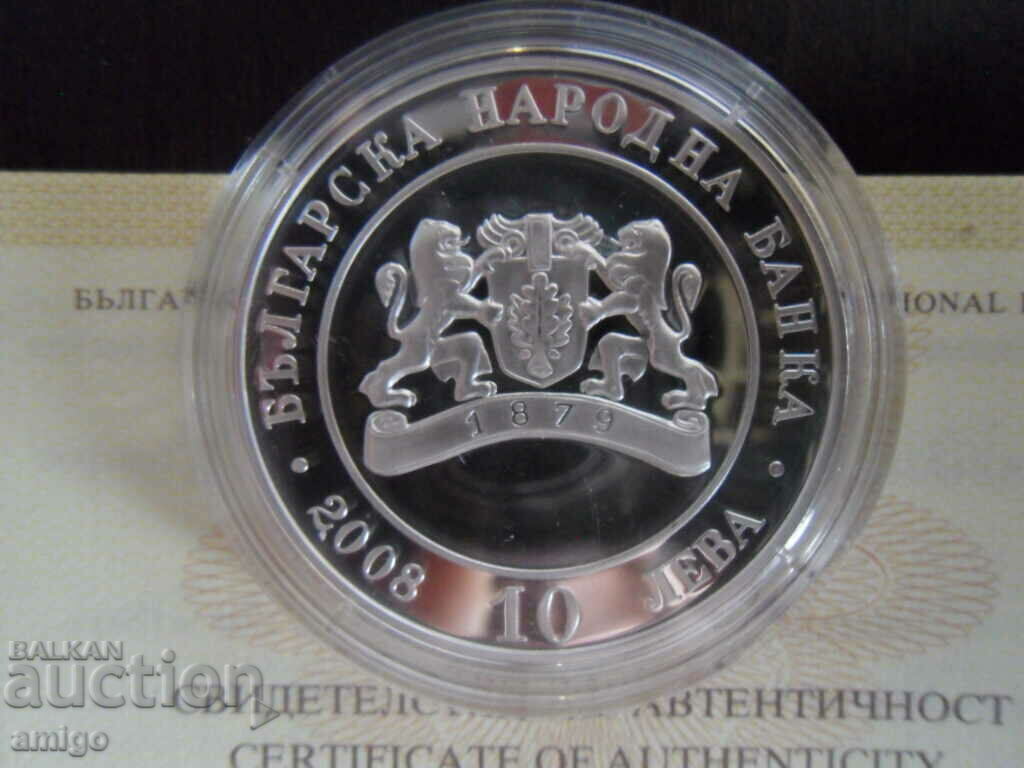 10 BGN 2008 130 YEARS SINCE THE LIBERATION OF BULGARIA with price 120.00 BGN | € 61.36 10 BGN 2008 130 YEARS SINCE THE LIBERATION OF BULGARIA with price 120.00 BGN | € 61.36