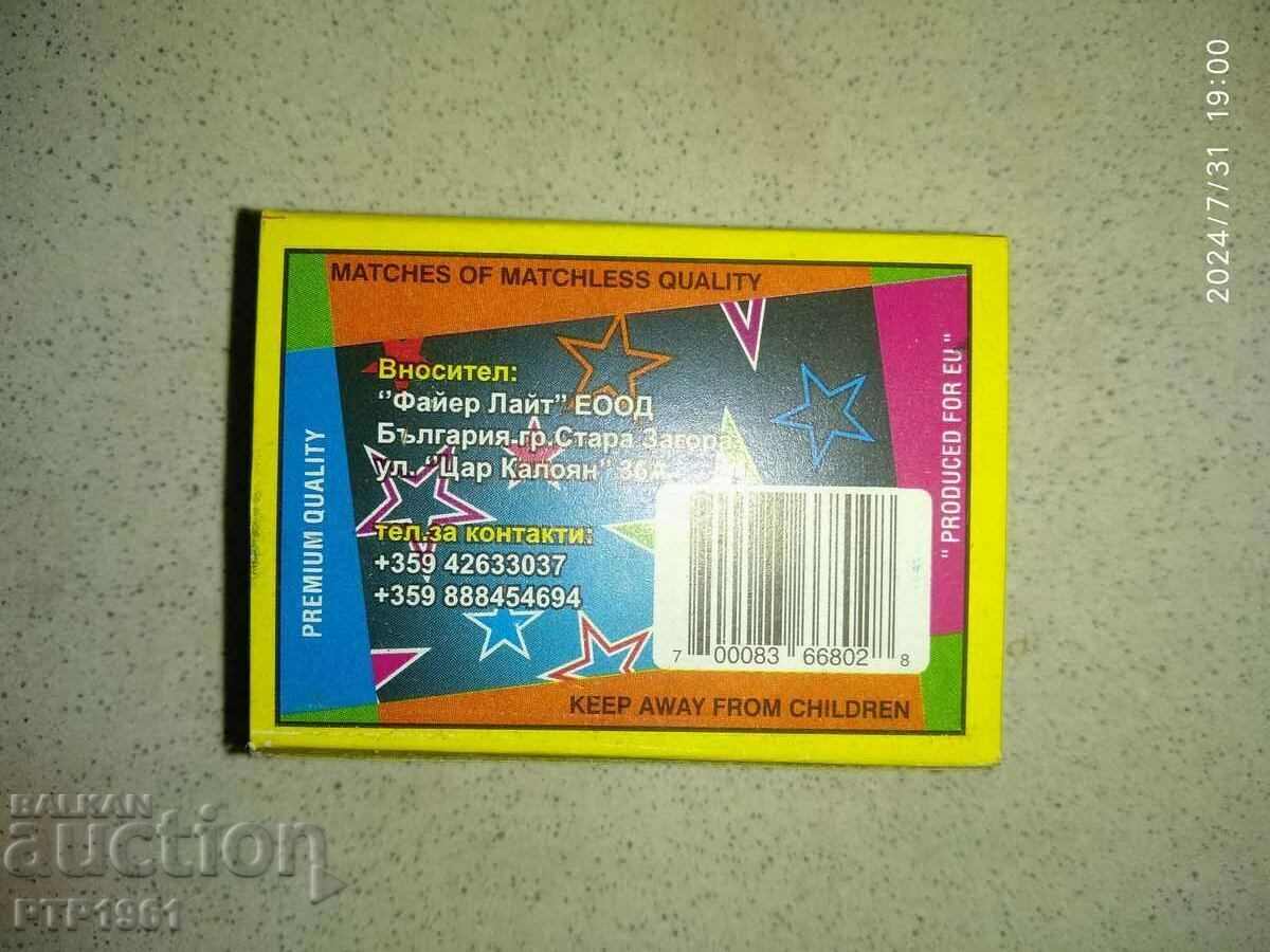 chibrituri cu preț € 0.50 | 0.98 BGN