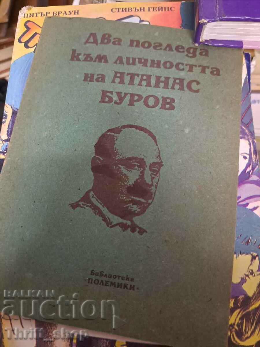 Δύο βλέμματα στην προσωπικότητα του Atanas Burov