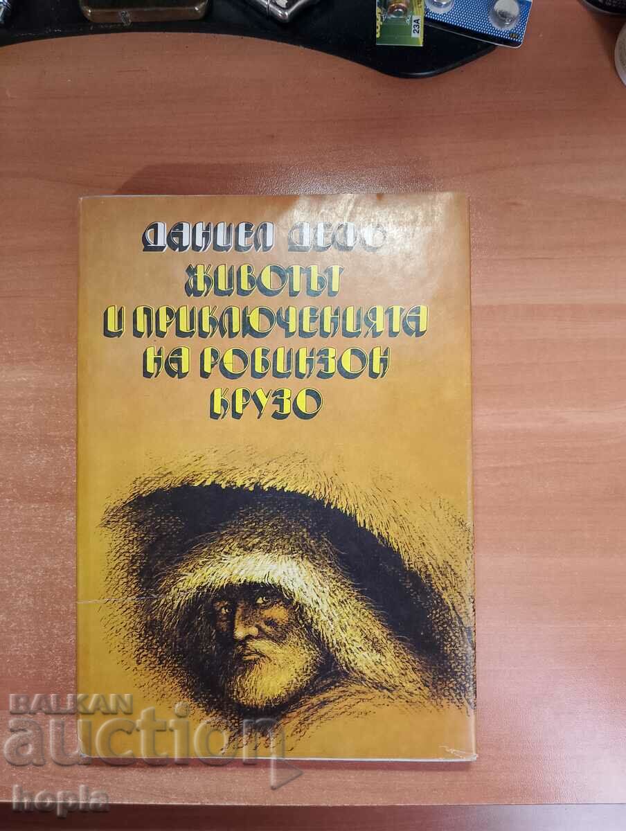 Daniel Defoe VIAȚA ȘI AVENTURILE LUI ROBINSON CRUSOE