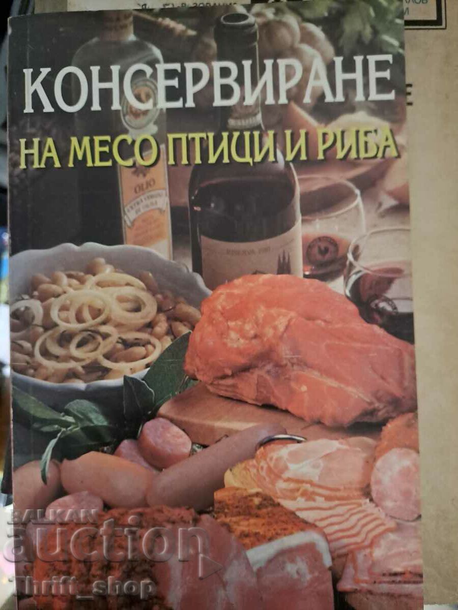 Консервиране на месо птици и риба