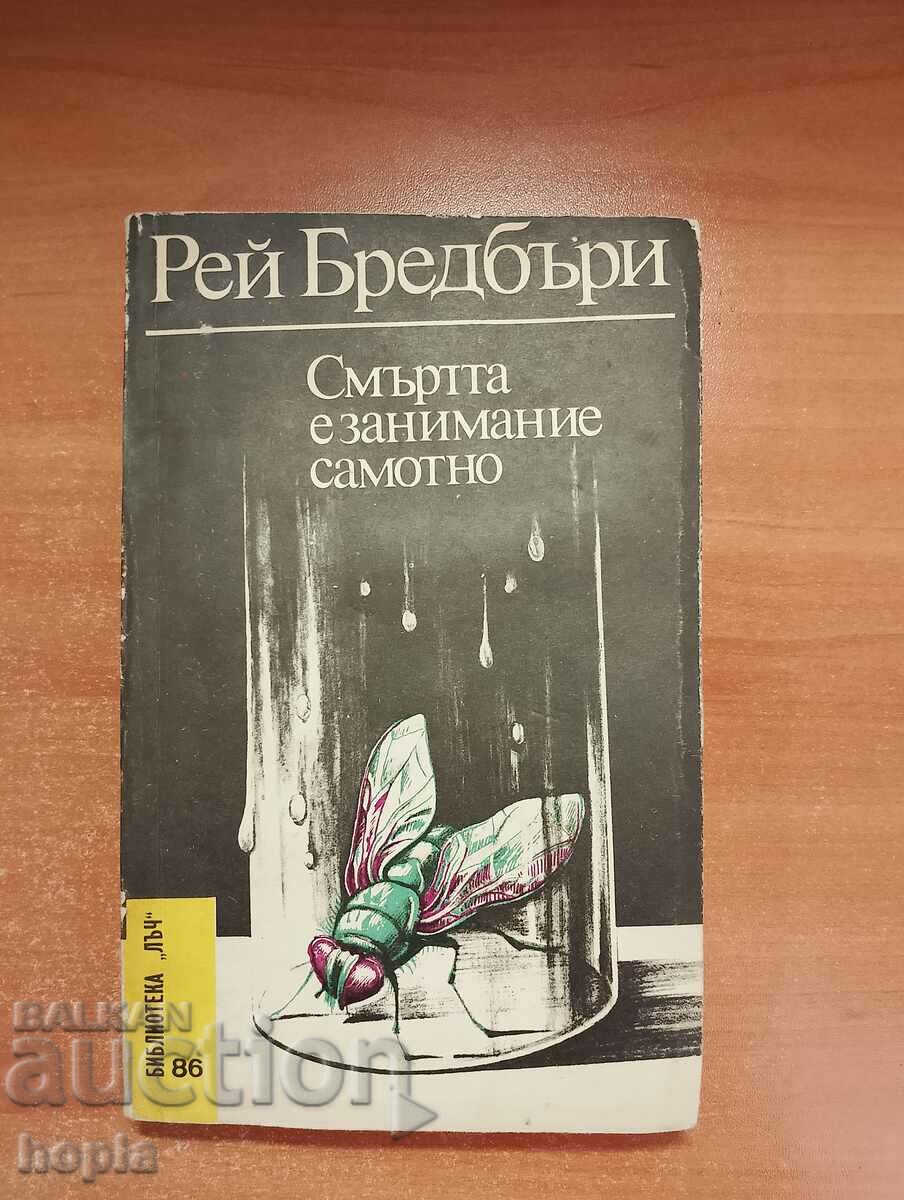 Ray Bradbury MOARTEA ESTE O AFACERI SINGURĂ