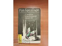 Ray Bradbury MOARTEA ESTE O AFACERI SINGURĂ