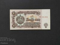 Banknote - BULGARIA - 1 BGN - 1974 - 6 digits - UNC