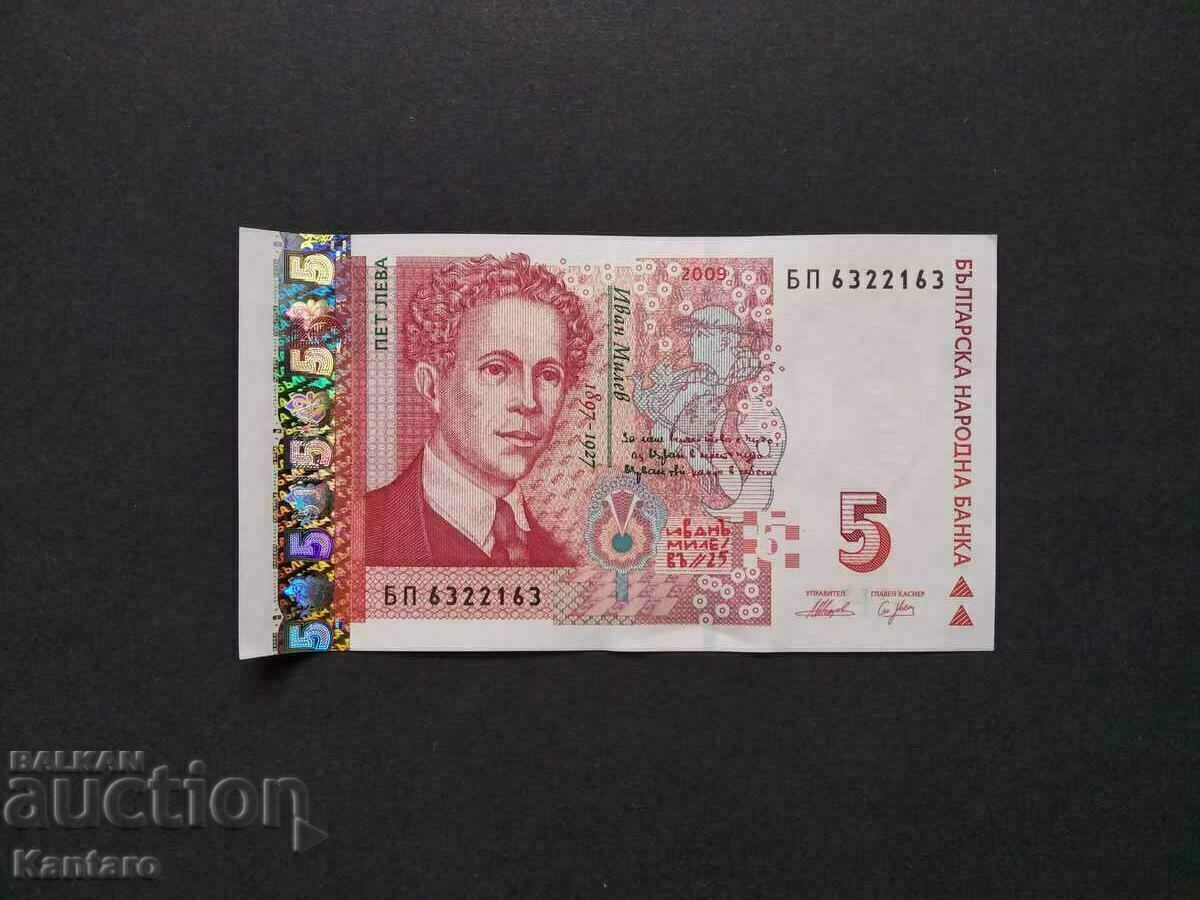 Τραπεζογραμμάτιο - ΒΟΥΛΓΑΡΙΑ - 5 BGN - 2009 - UNC