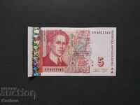 Banknote - BULGARIA - 5 BGN - 2009 - UNC