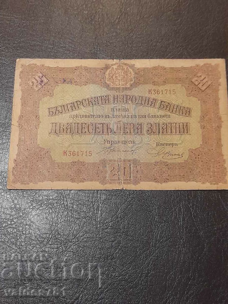 20 LEVA GOLD - 1917